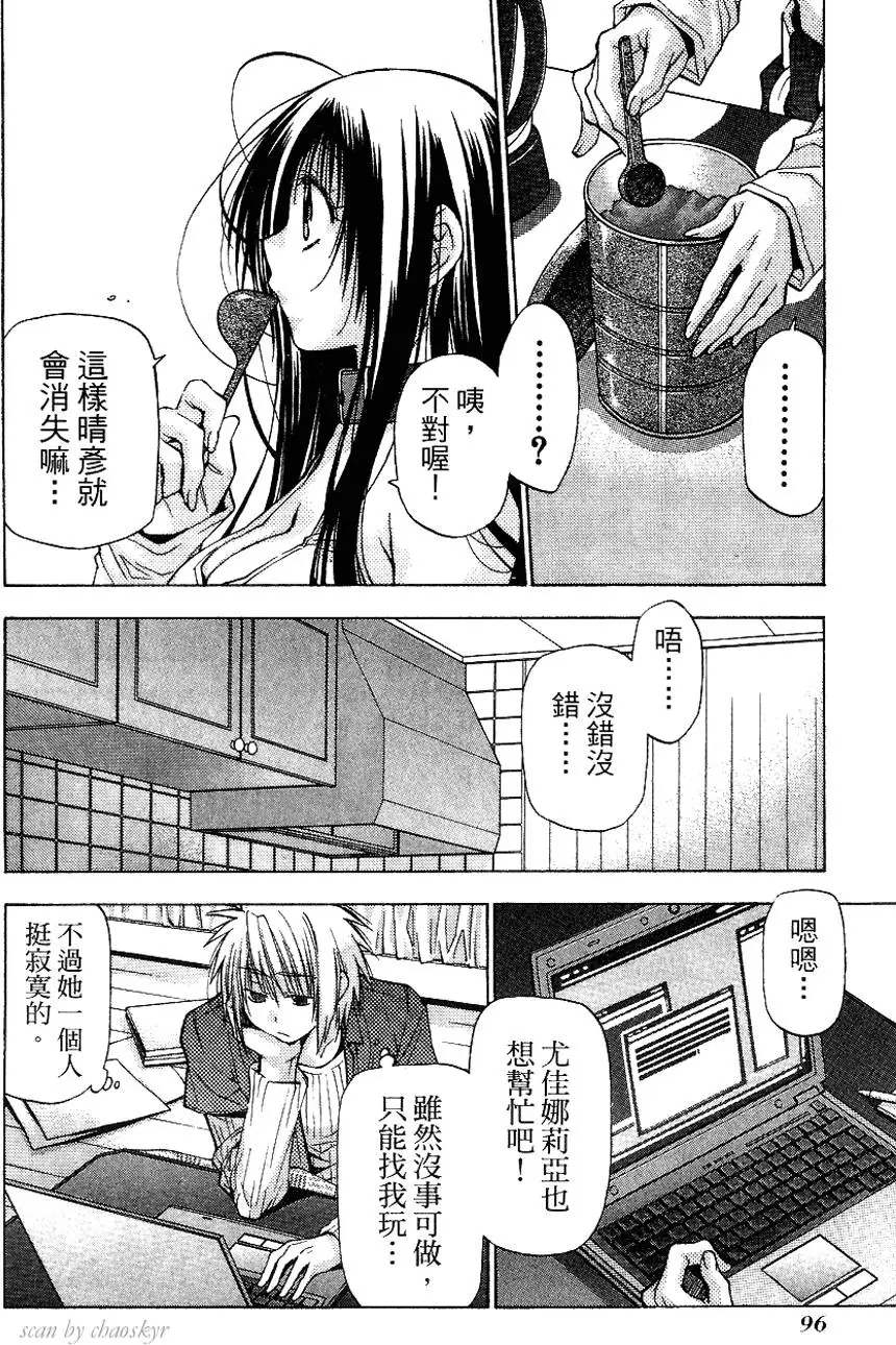 第96页