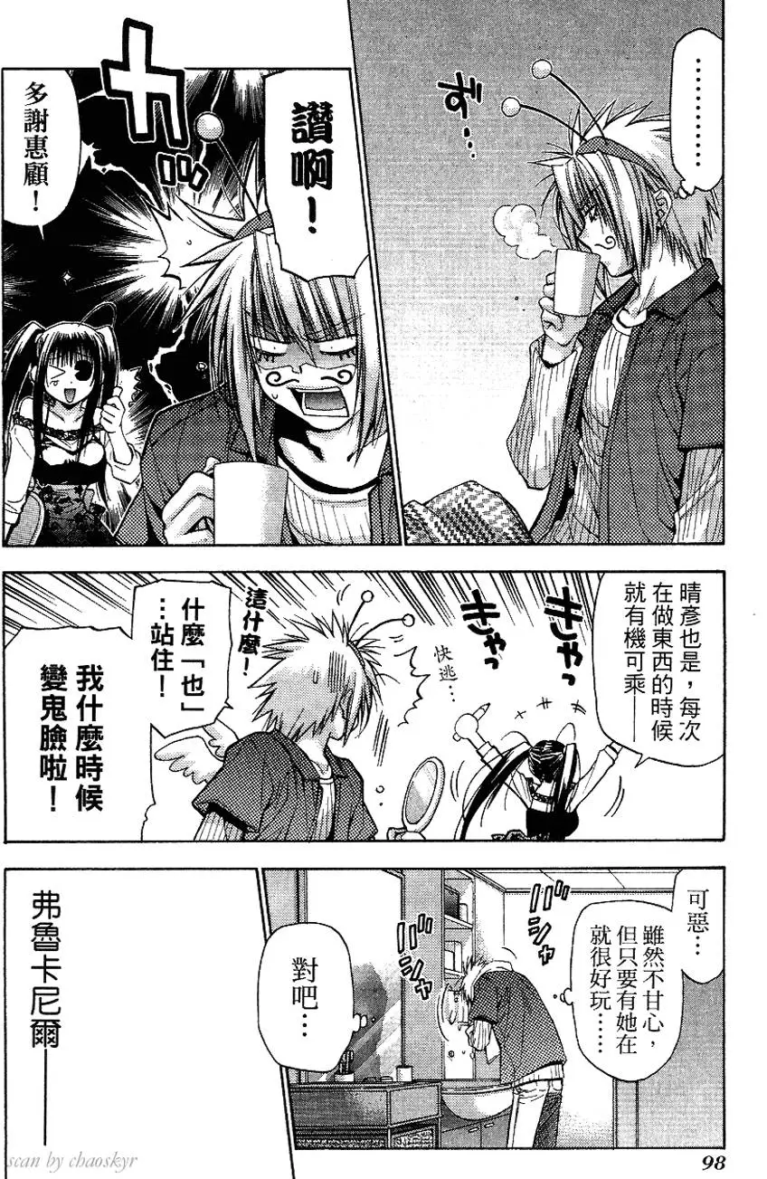第98页
