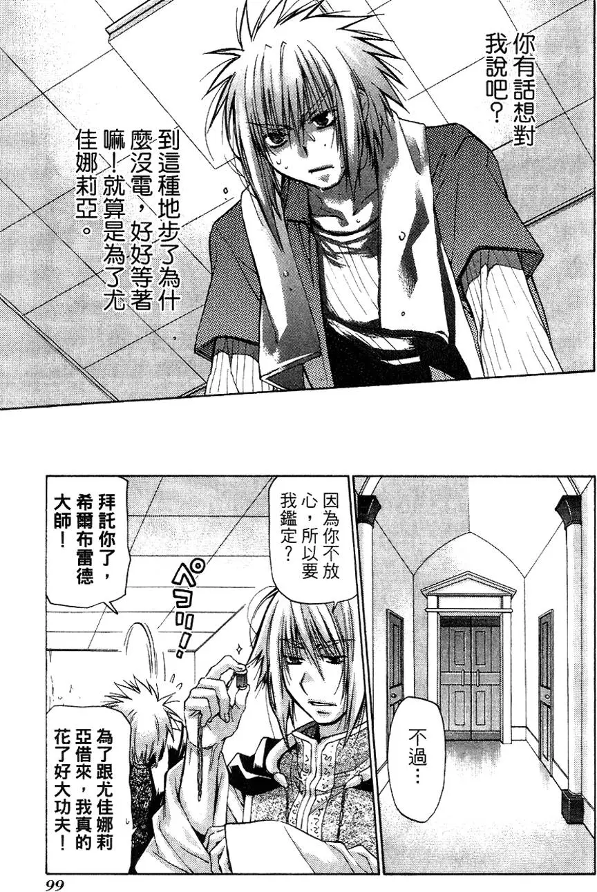第99页