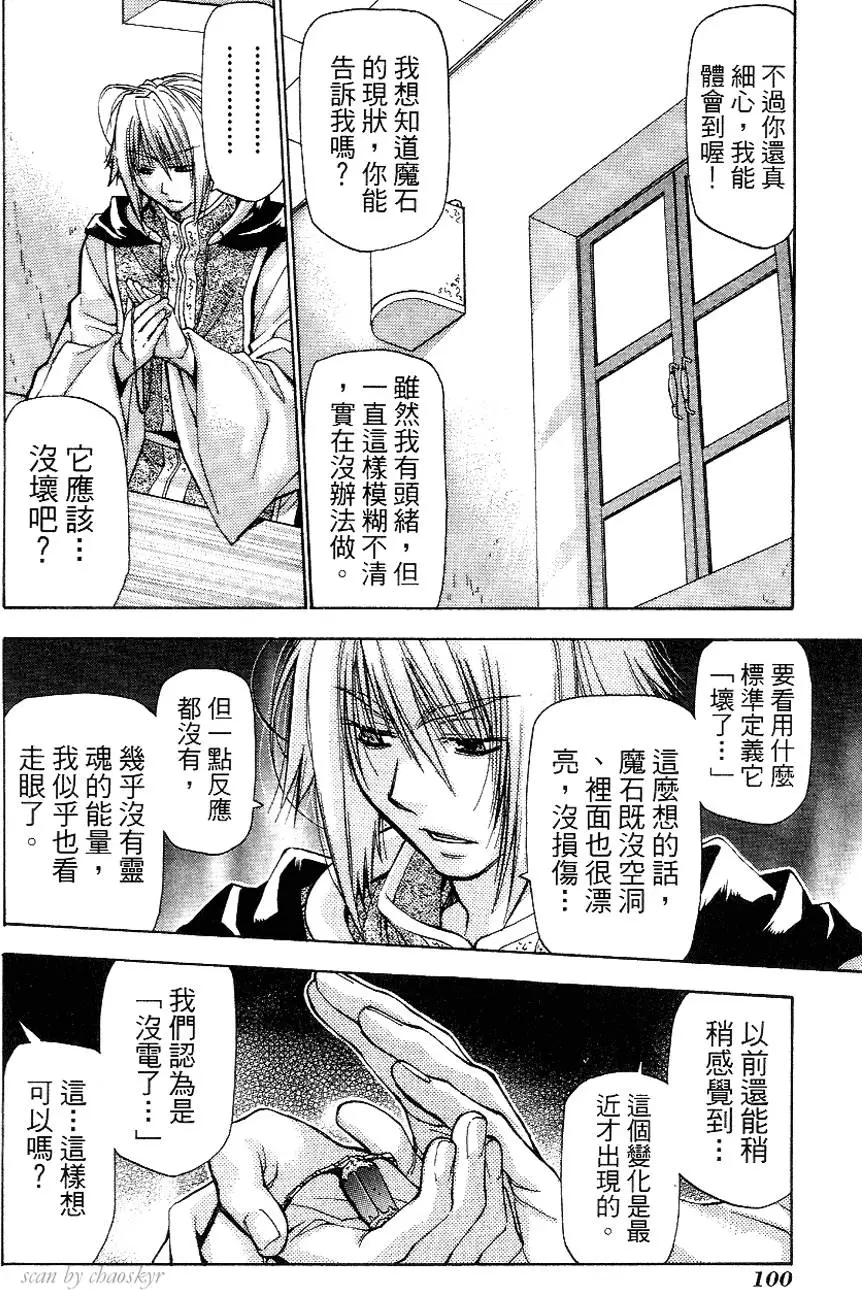 第100页