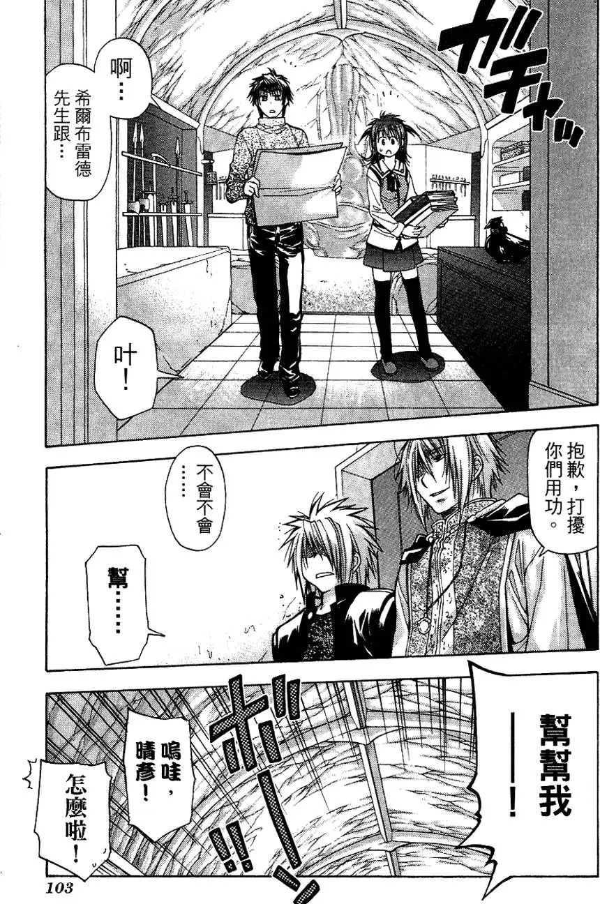 第103页