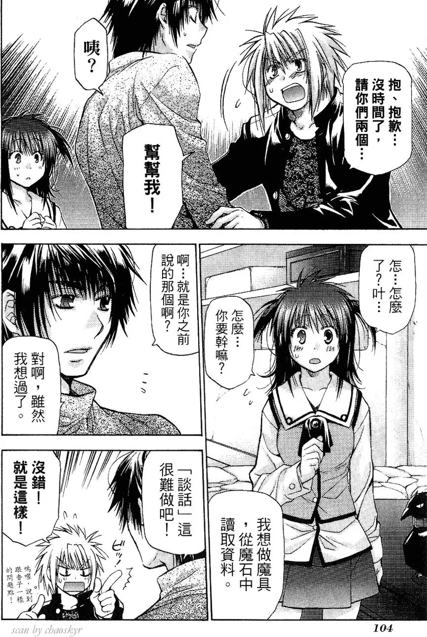 第104页