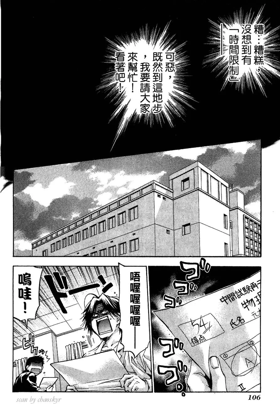 第106页