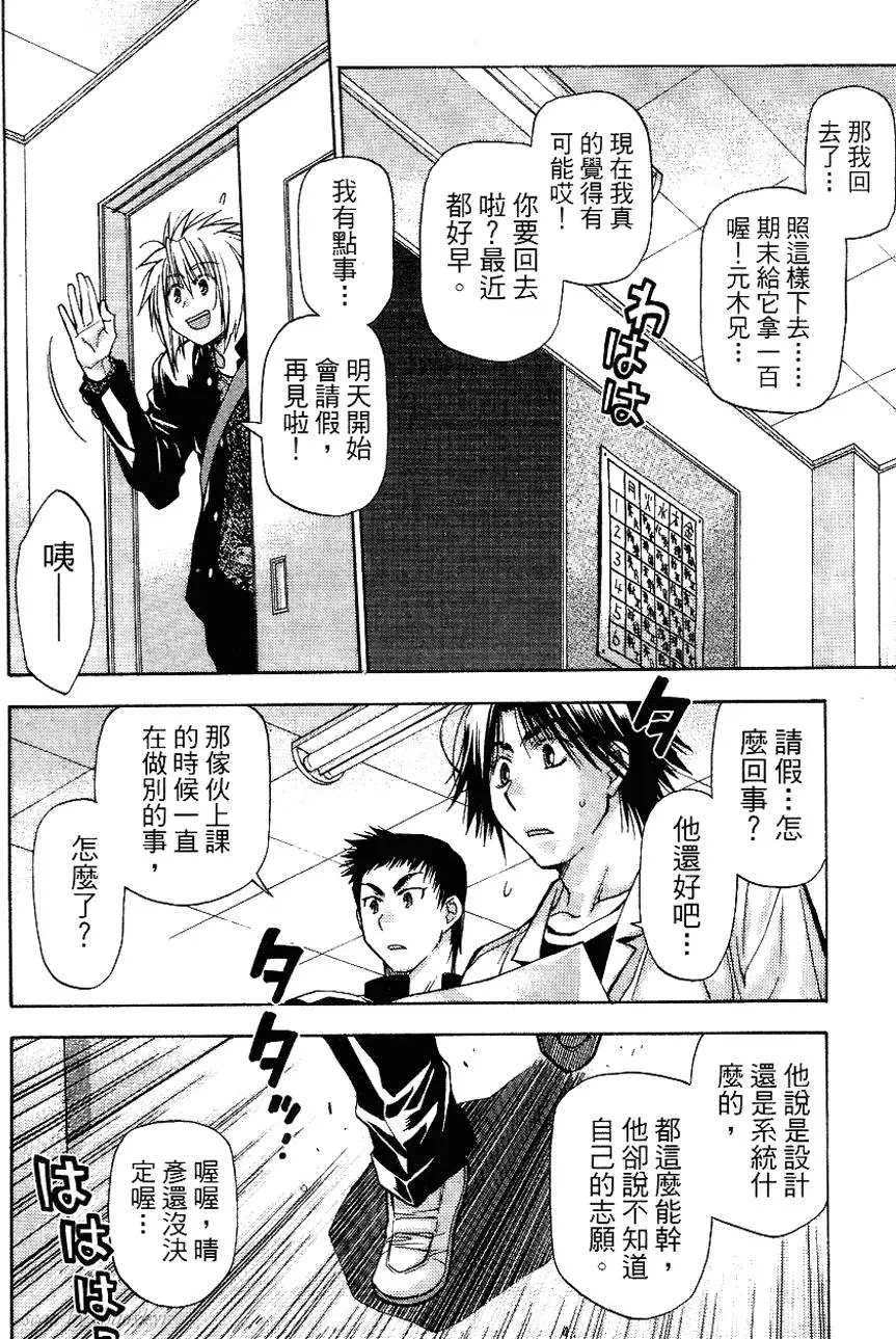 第108页