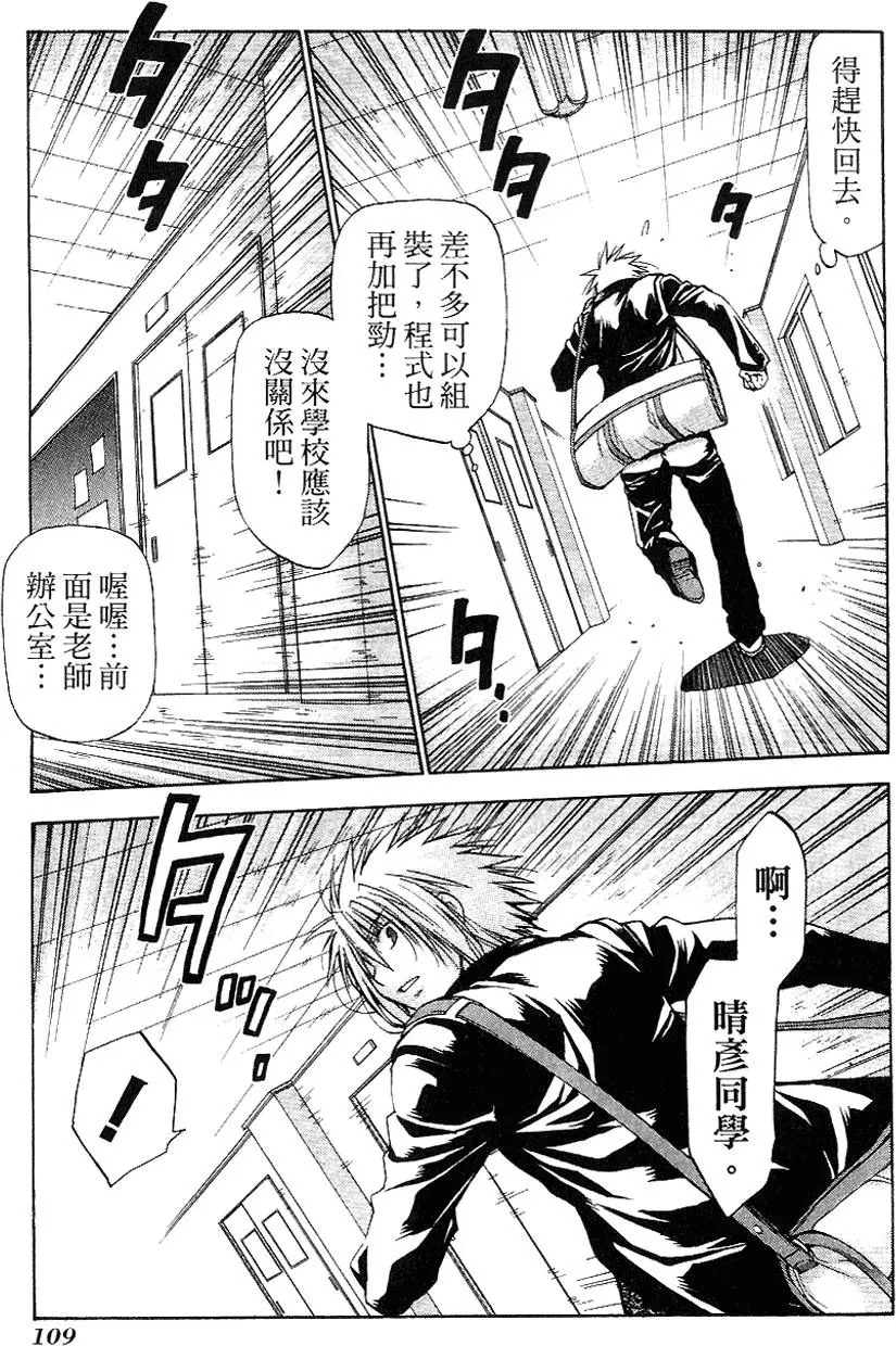 第109页