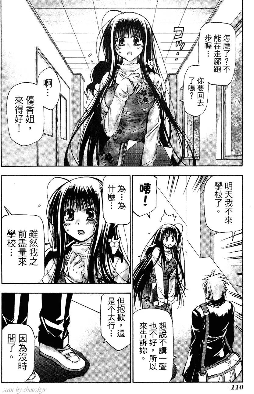 第110页