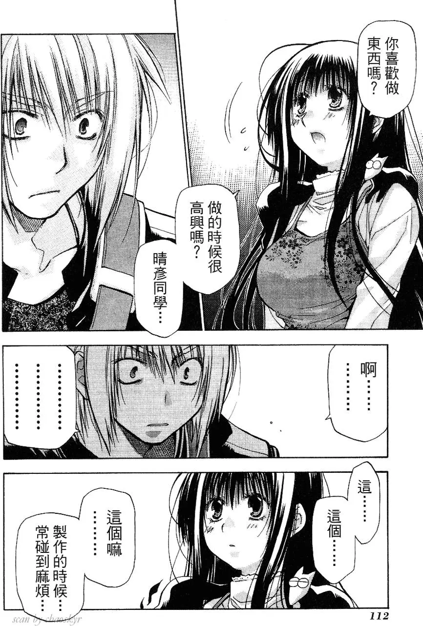 第112页