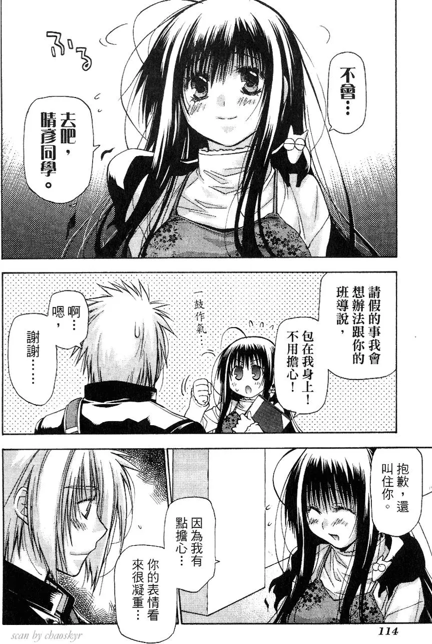 第114页