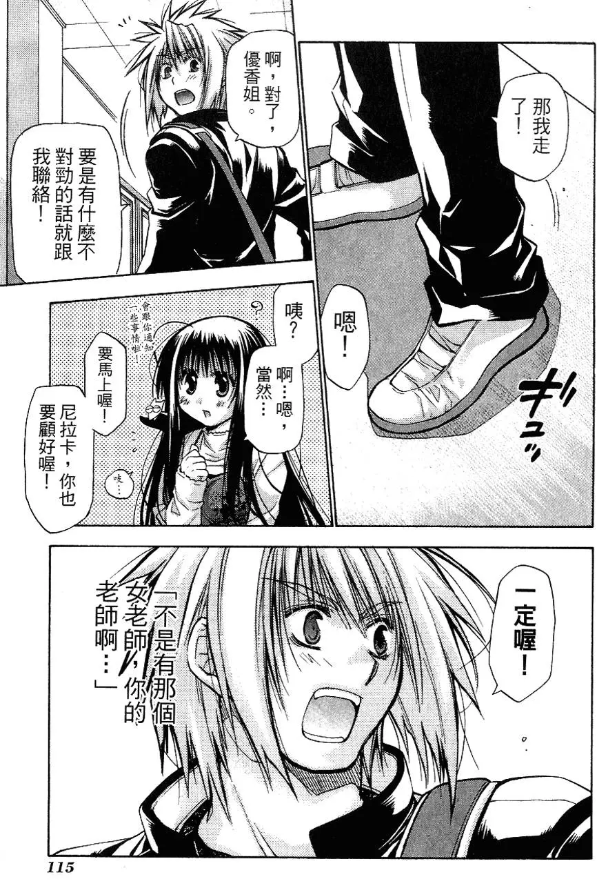 第115页