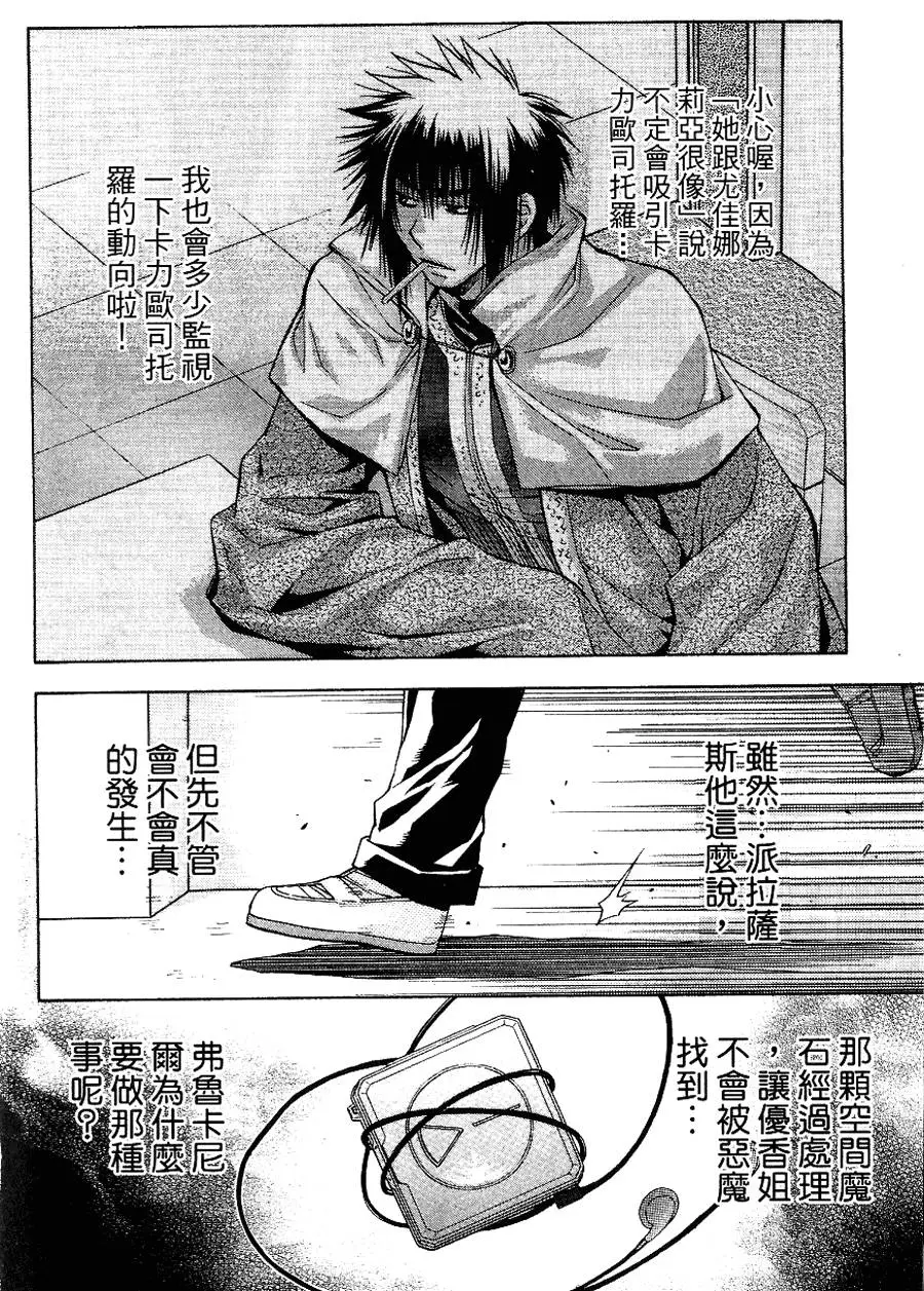 第116页