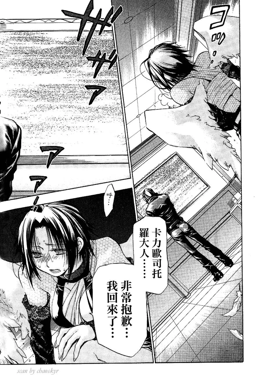 第120页