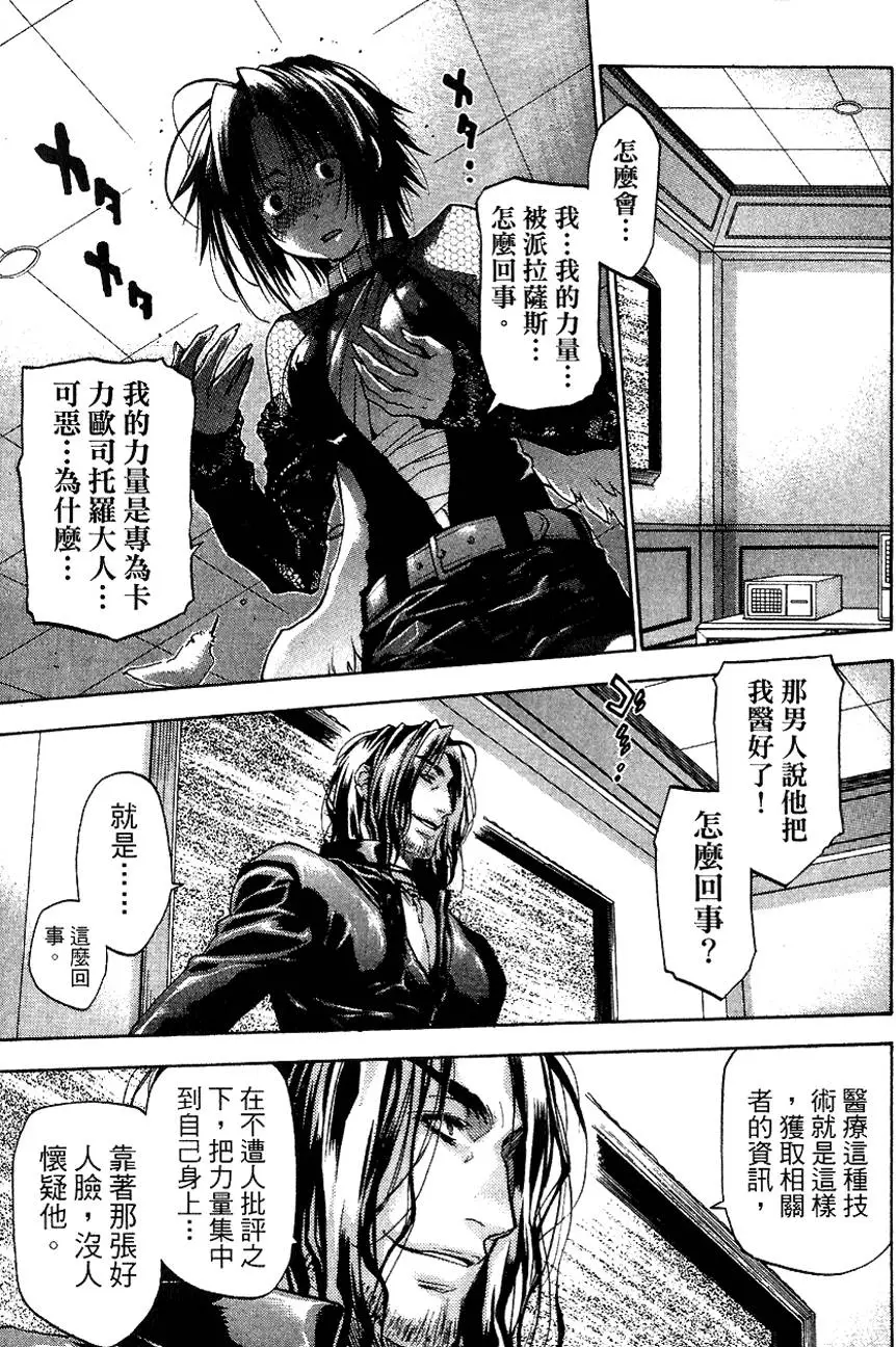 第127页
