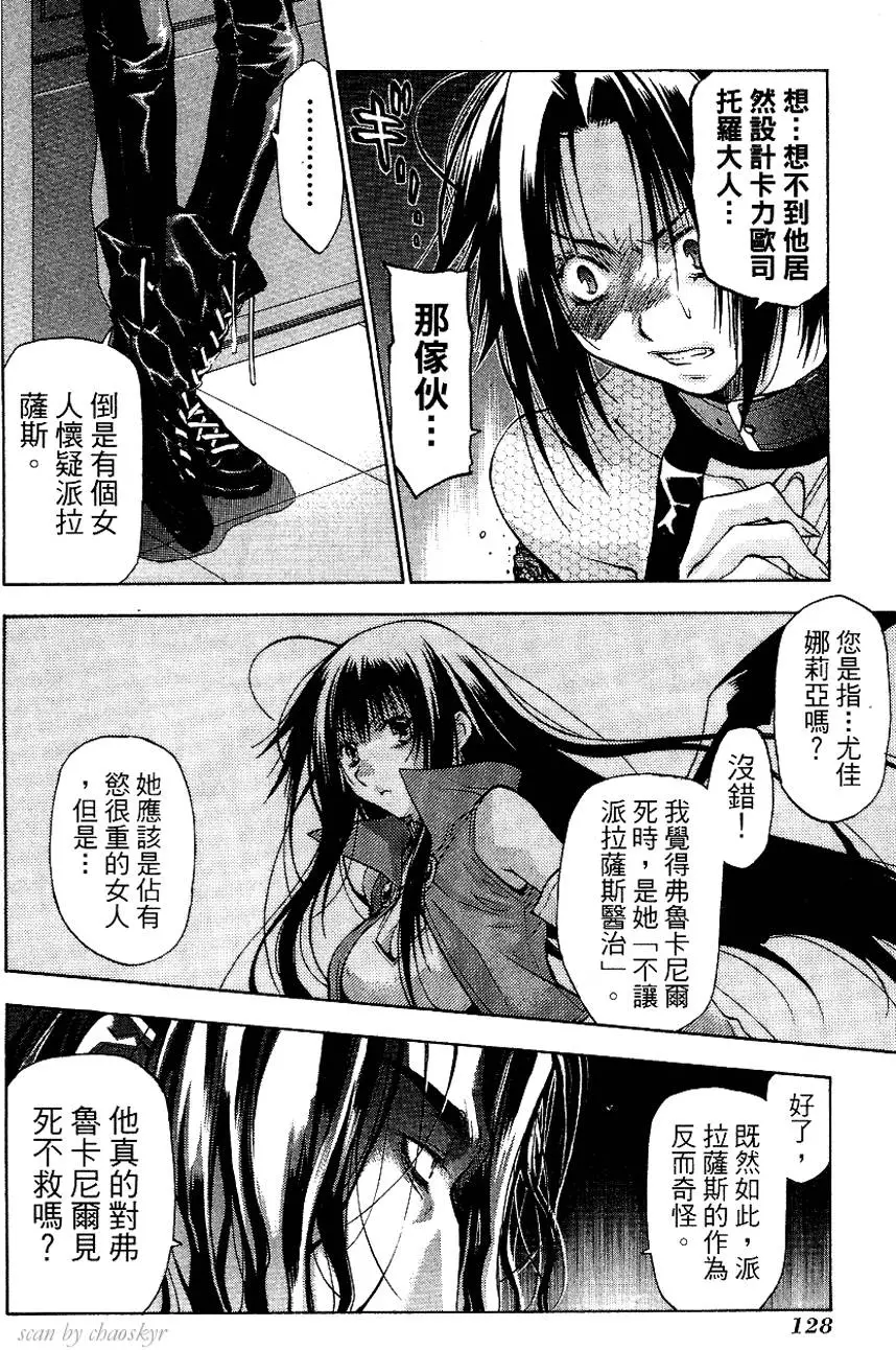 第128页