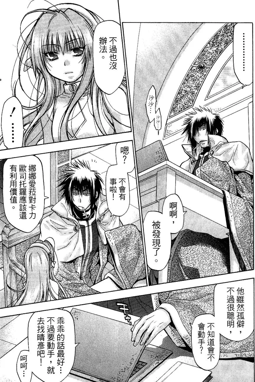 第131页