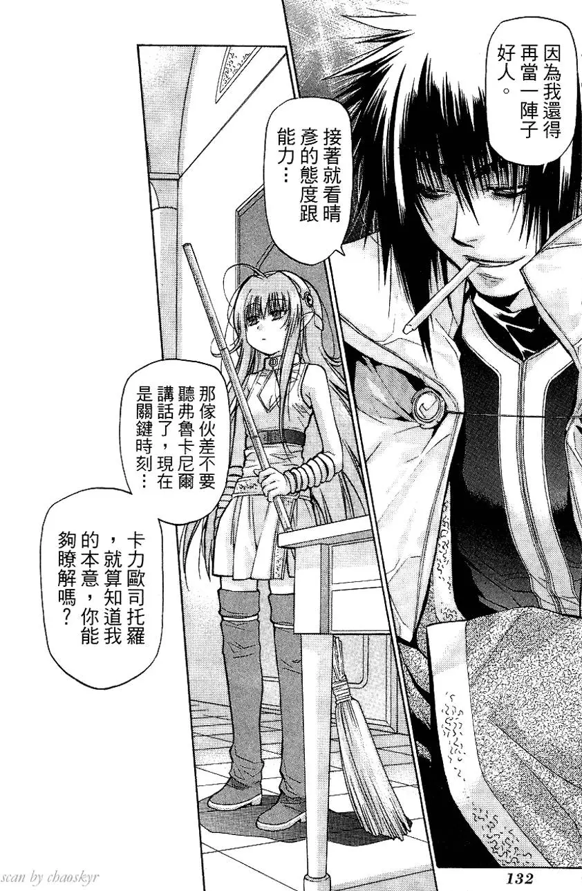 第132页