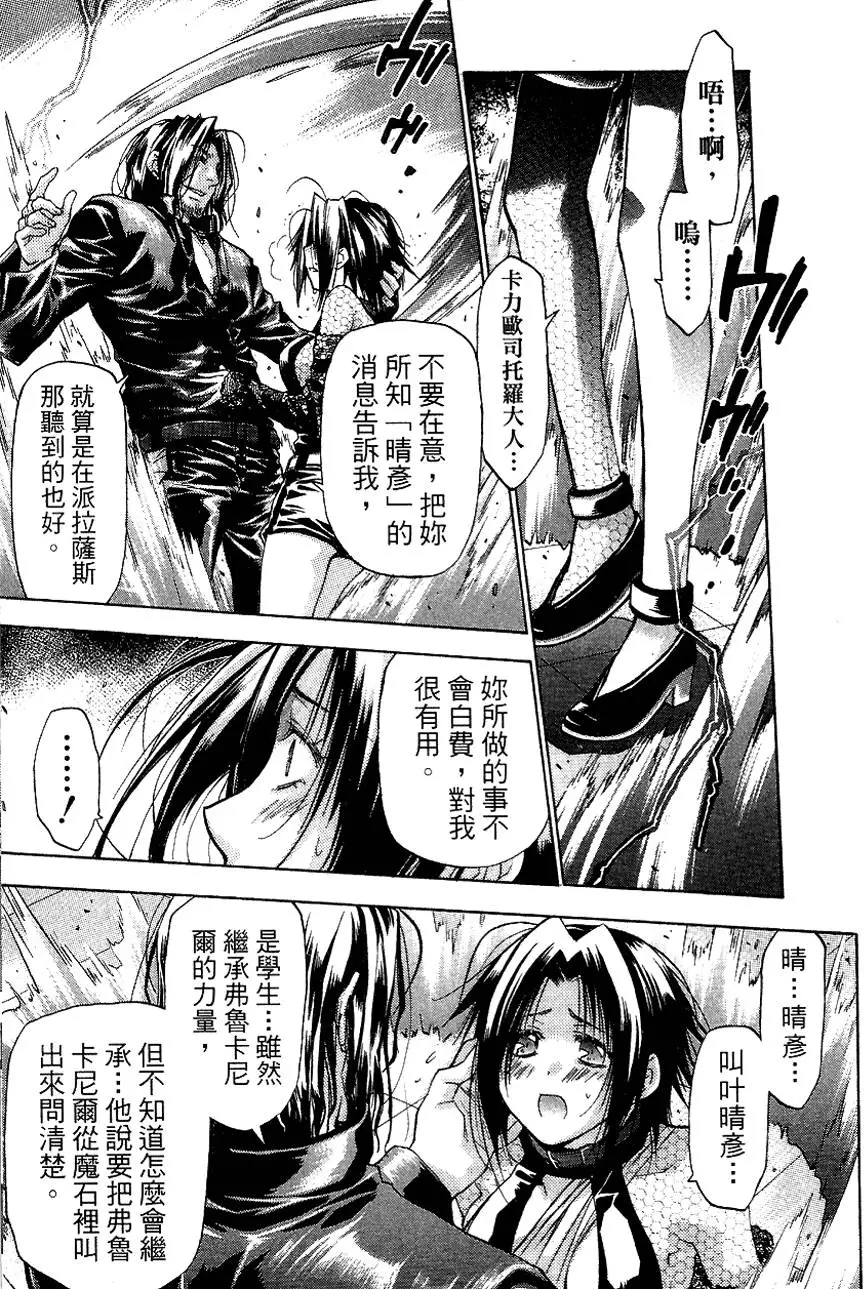第133页