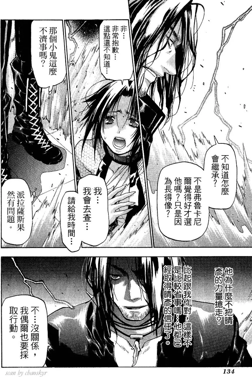第134页