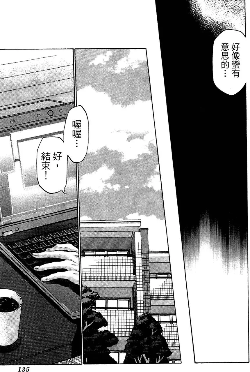 第135页
