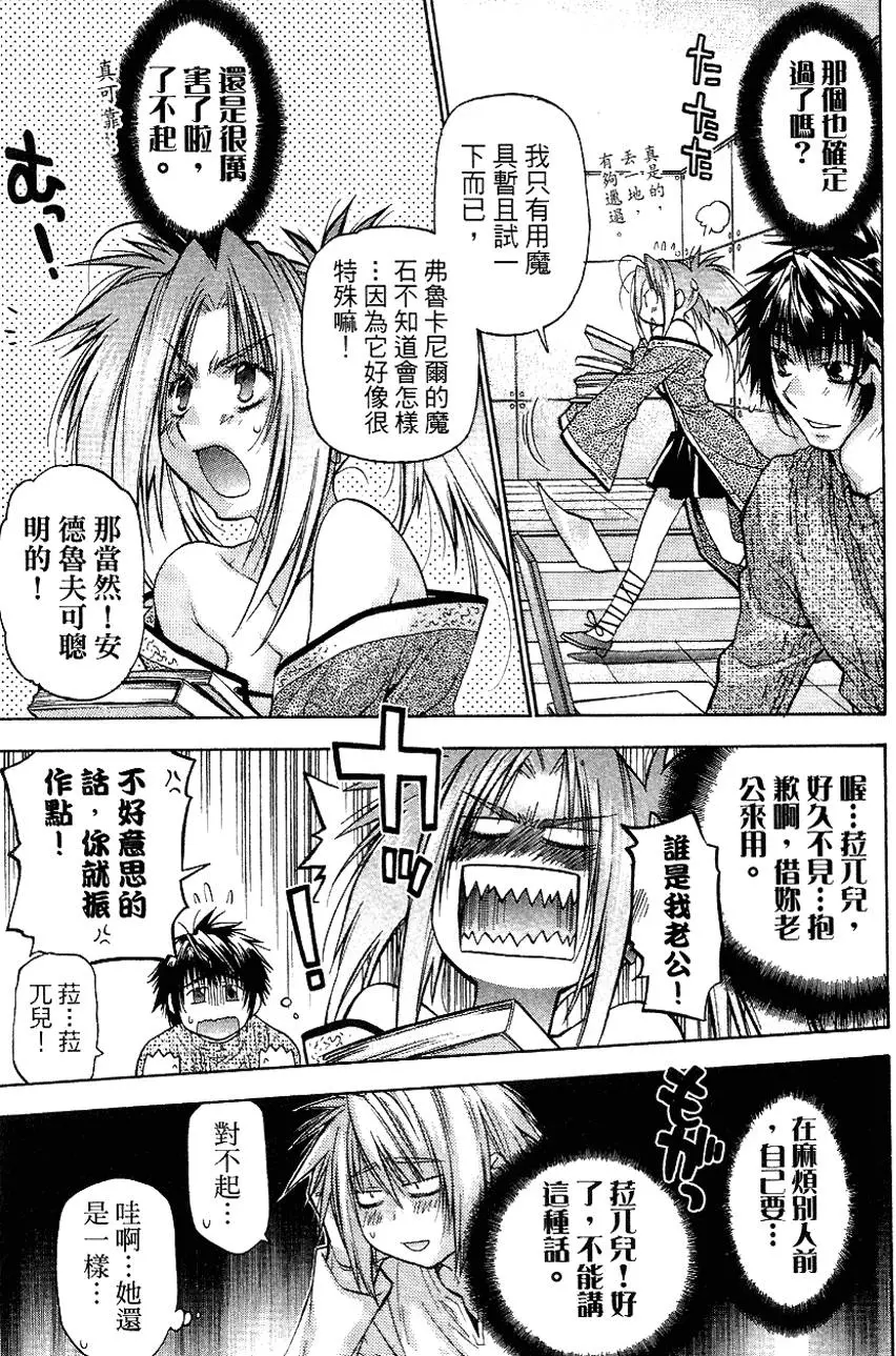 第137页