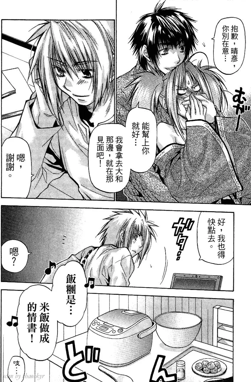 第138页