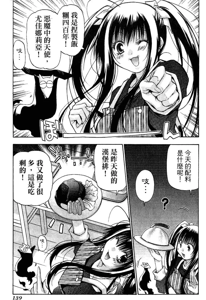 第139页