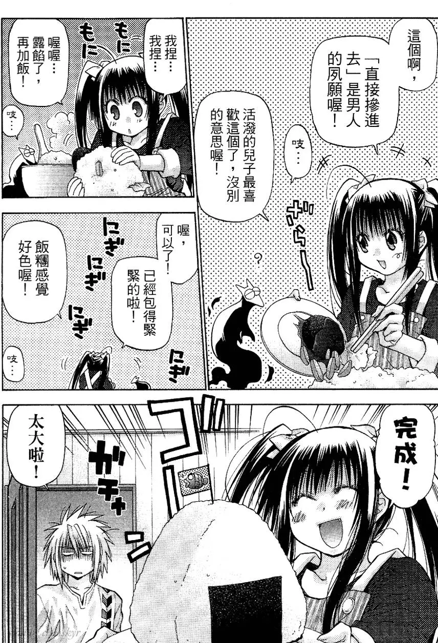 第140页