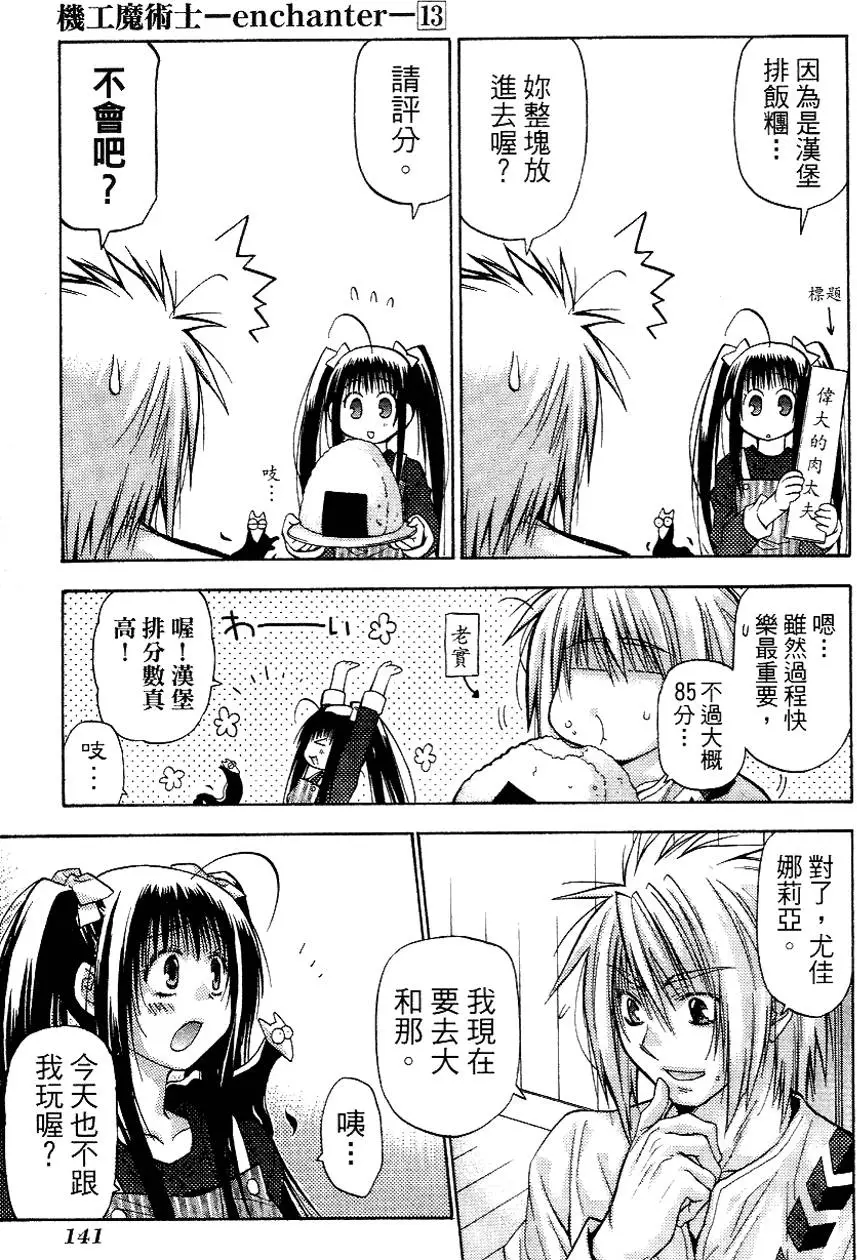 第141页