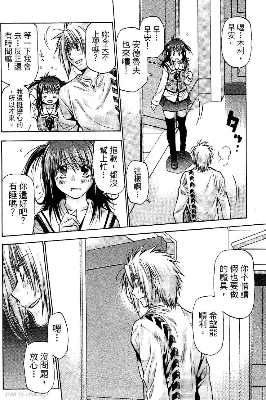 第144页