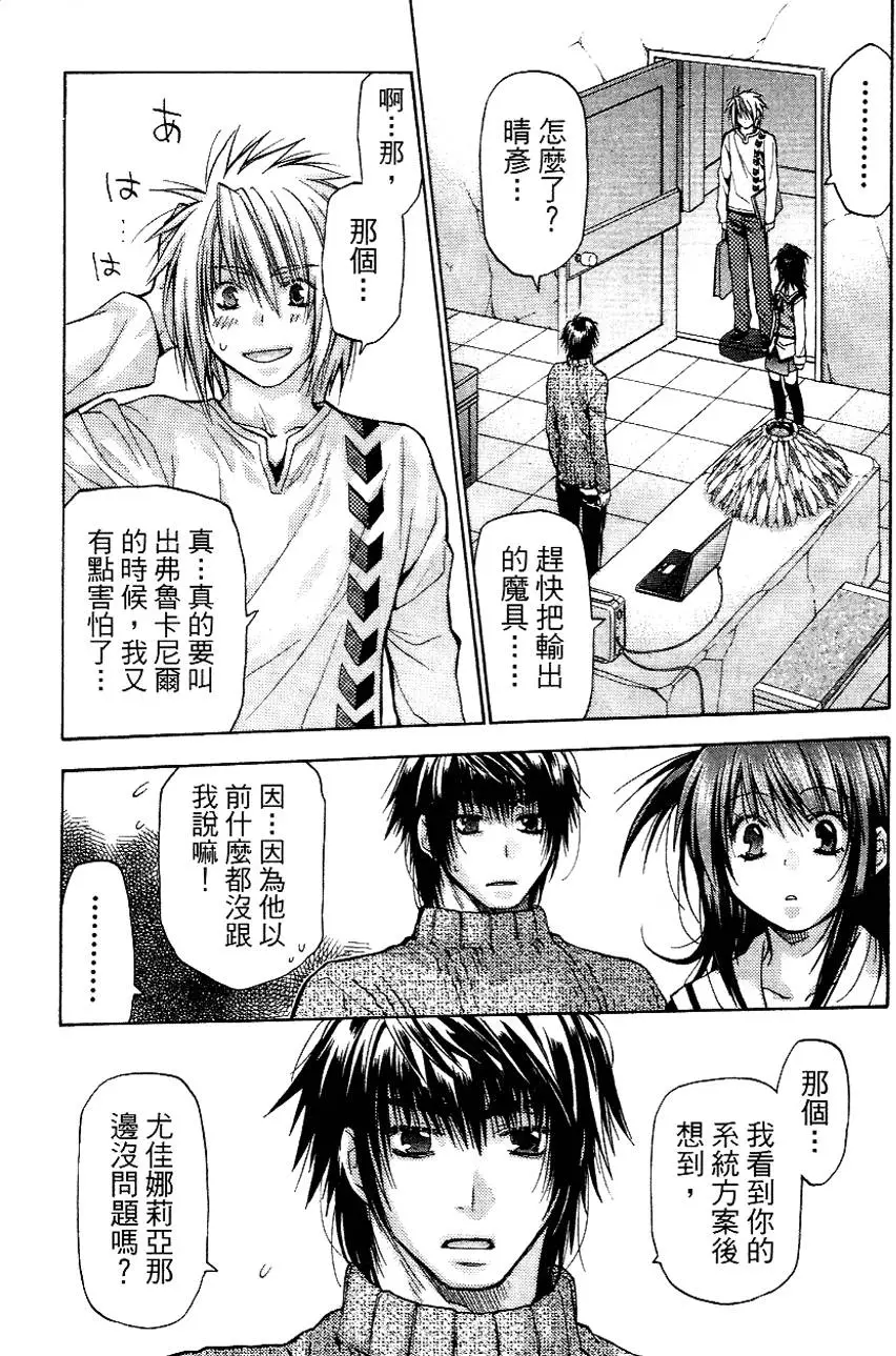 第145页