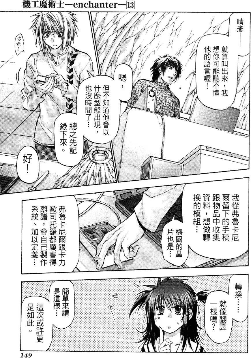第149页