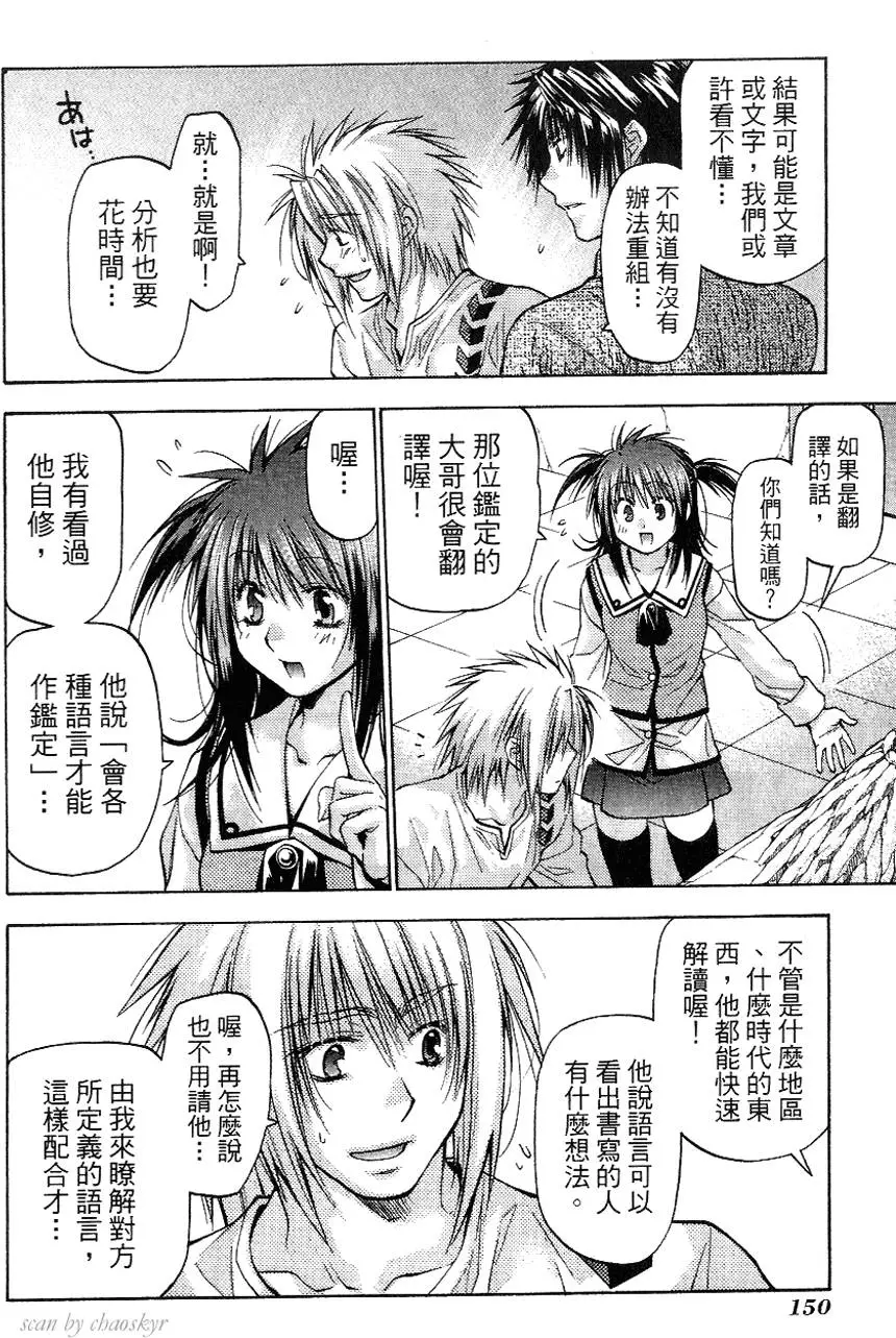 第150页
