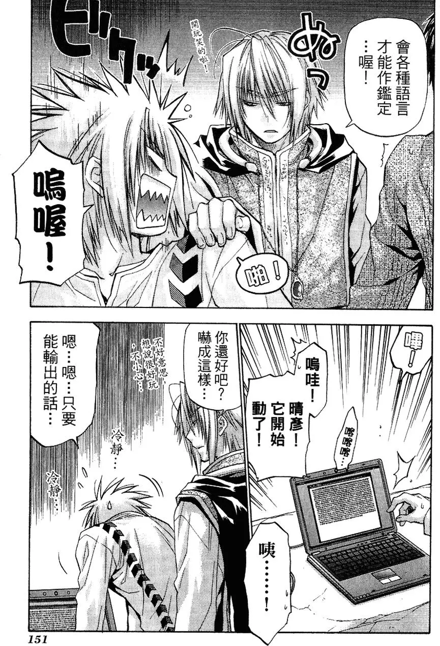 第151页