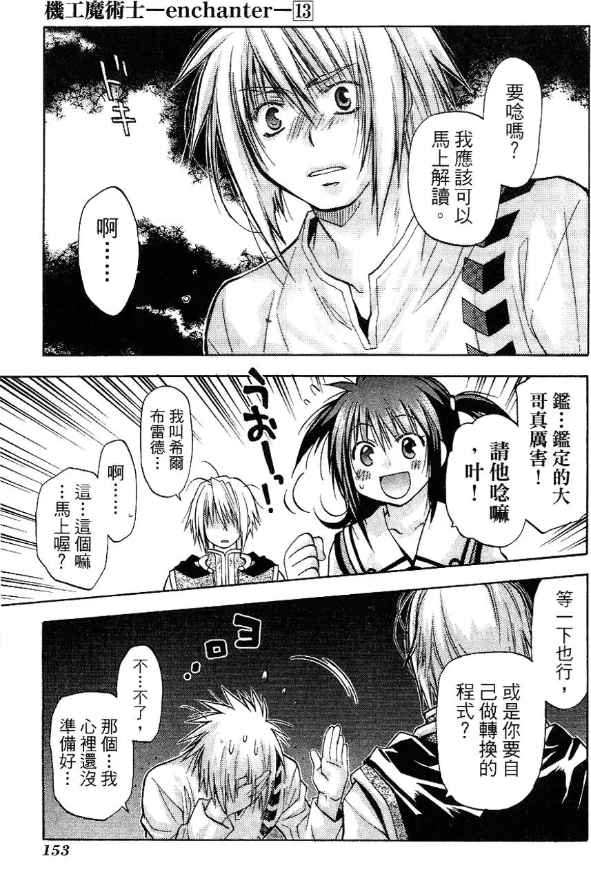 第153页