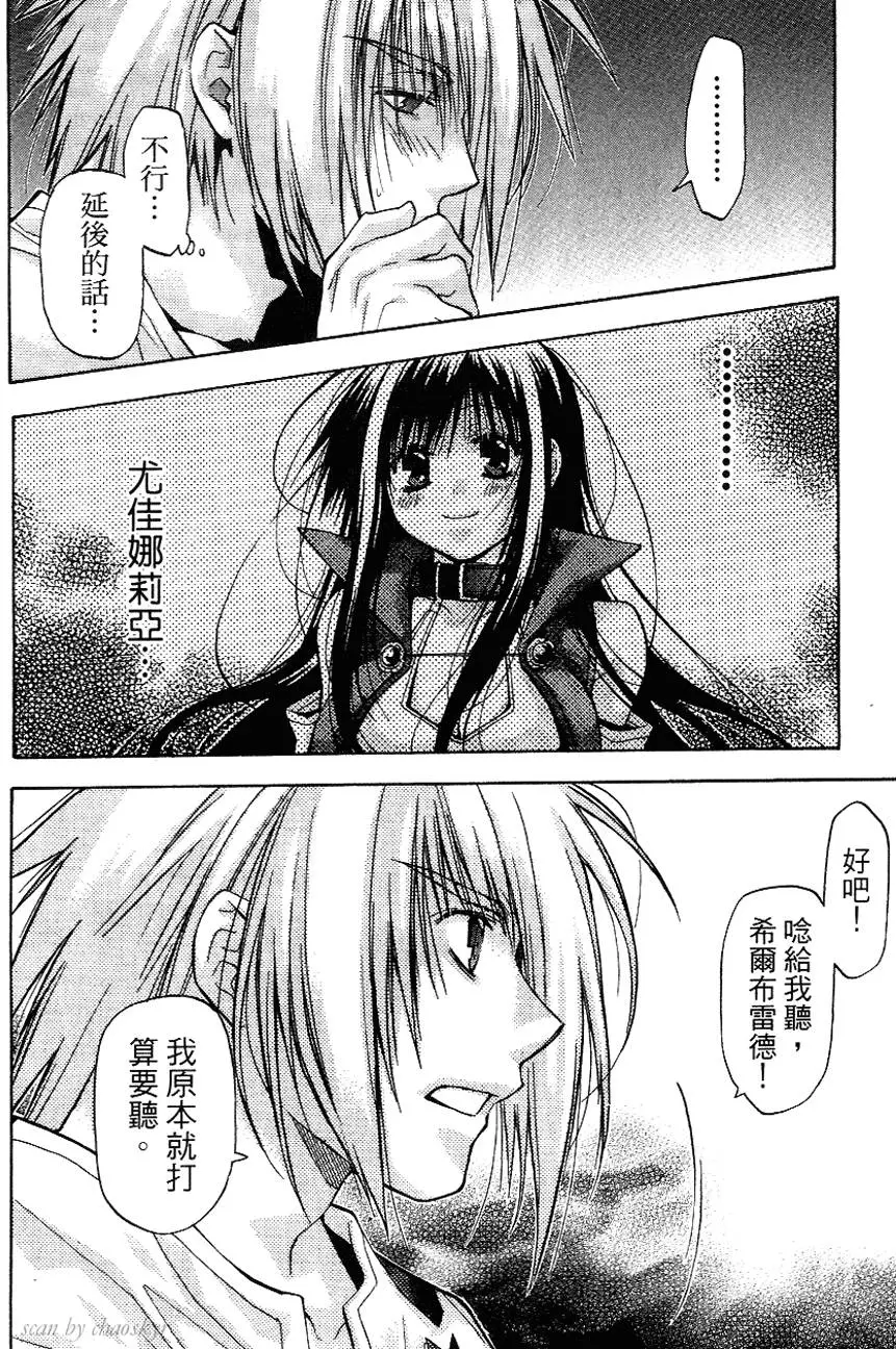 第154页