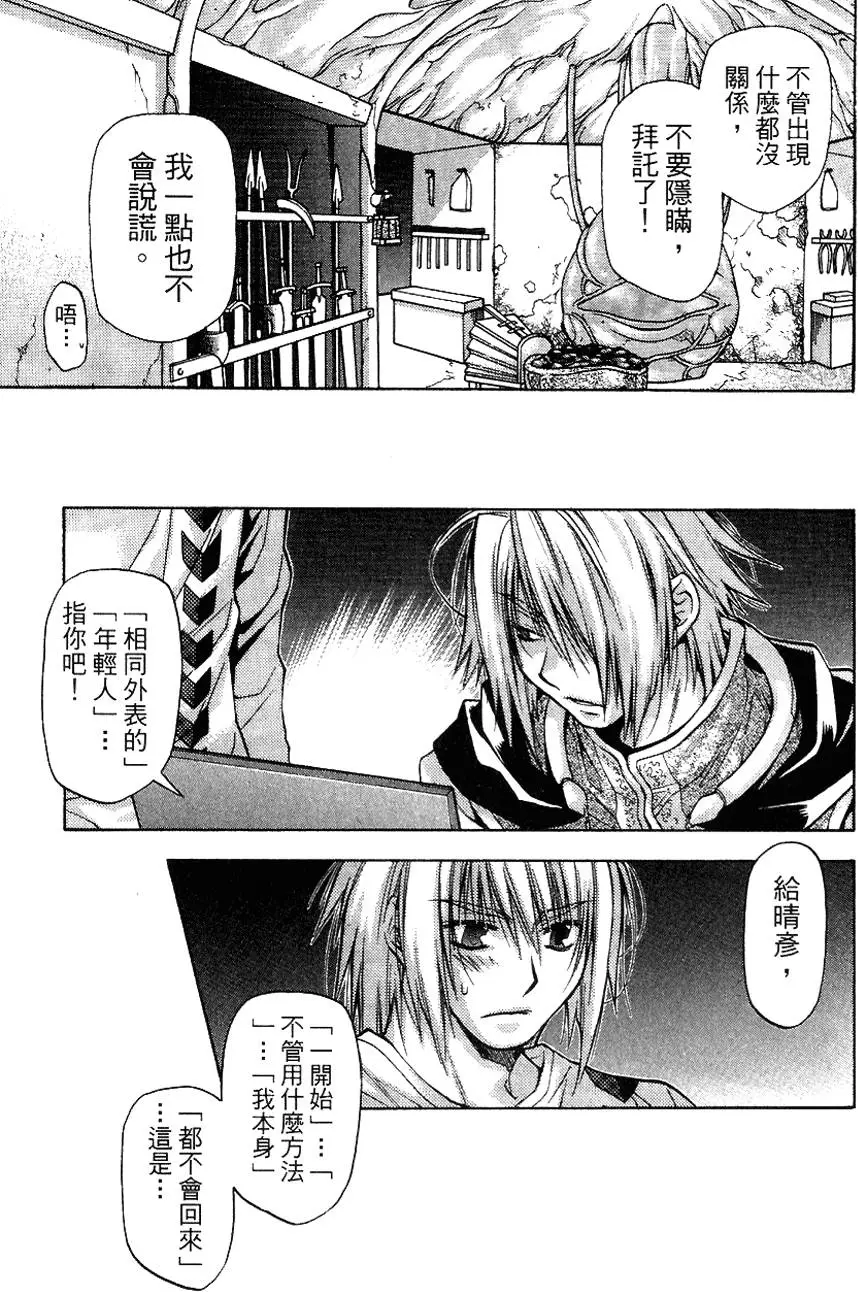 第155页