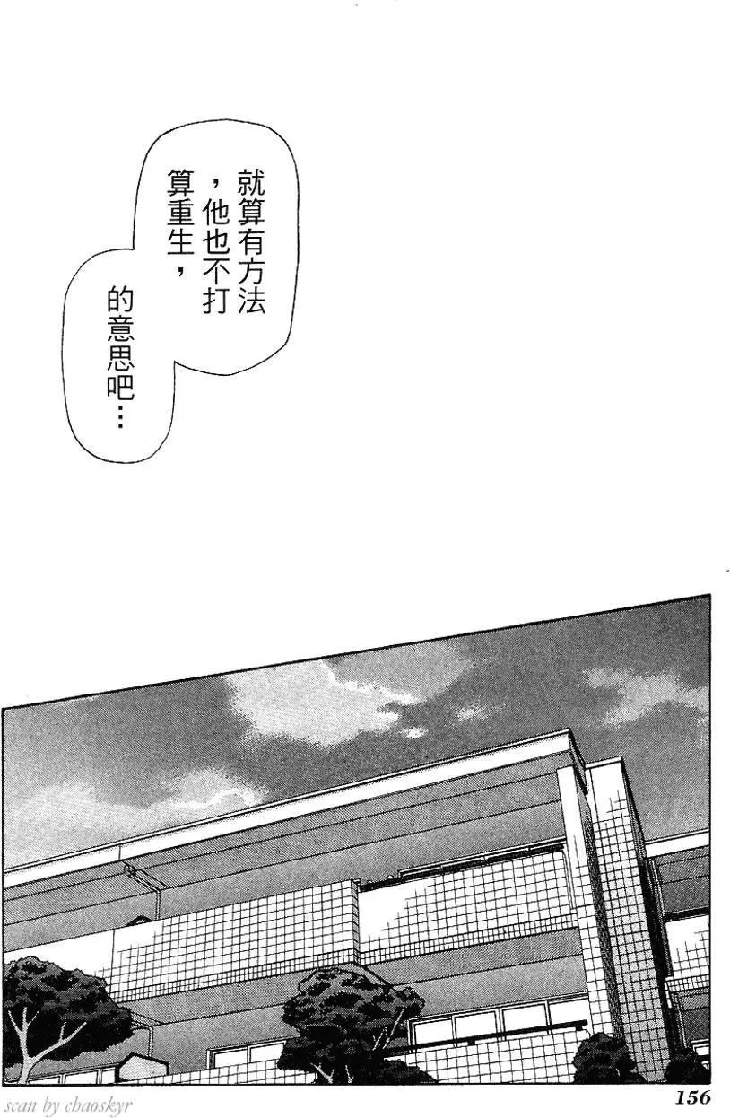 第156页