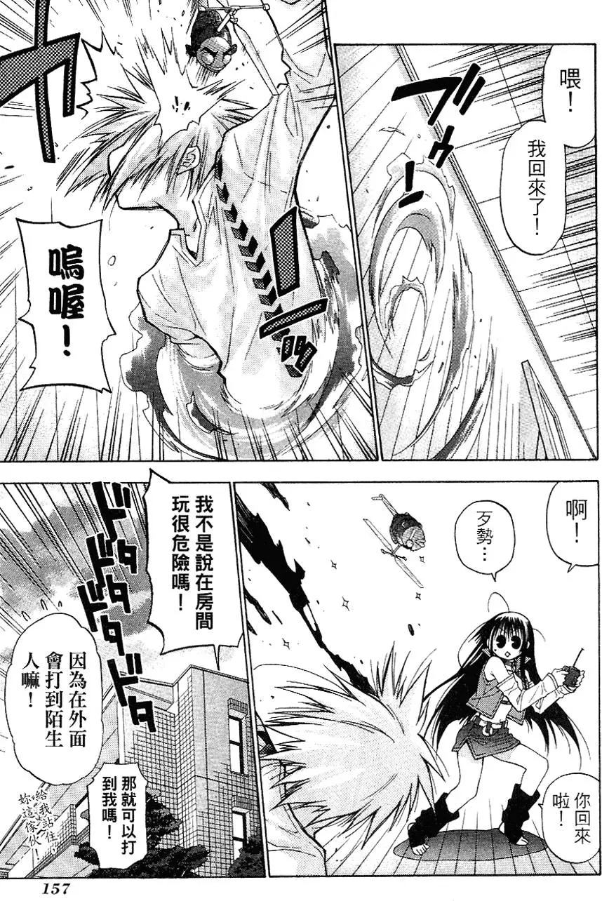 第157页