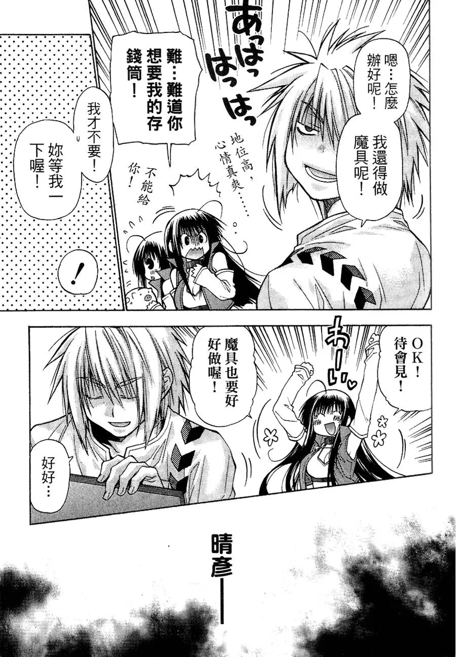 第159页