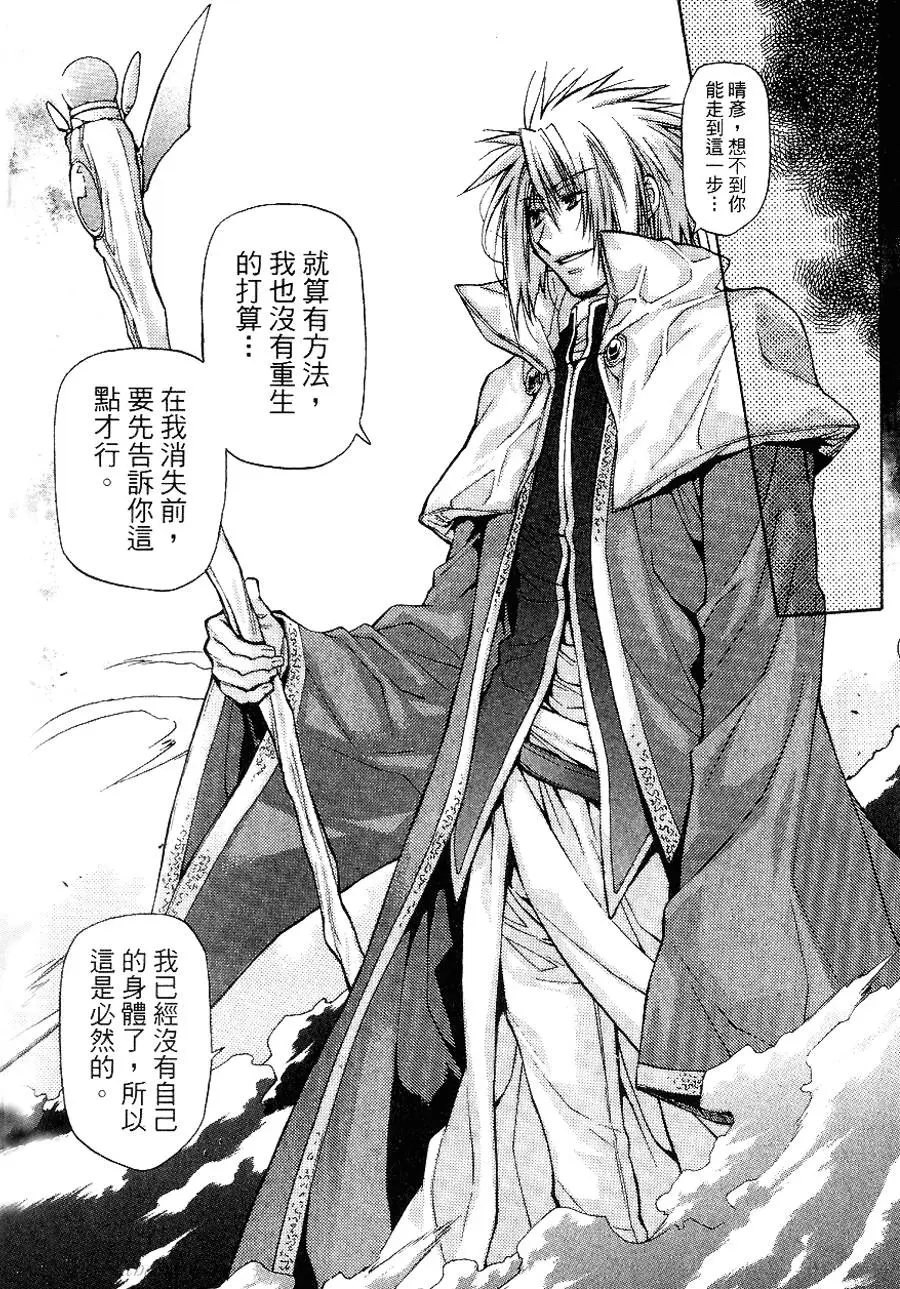 第160页