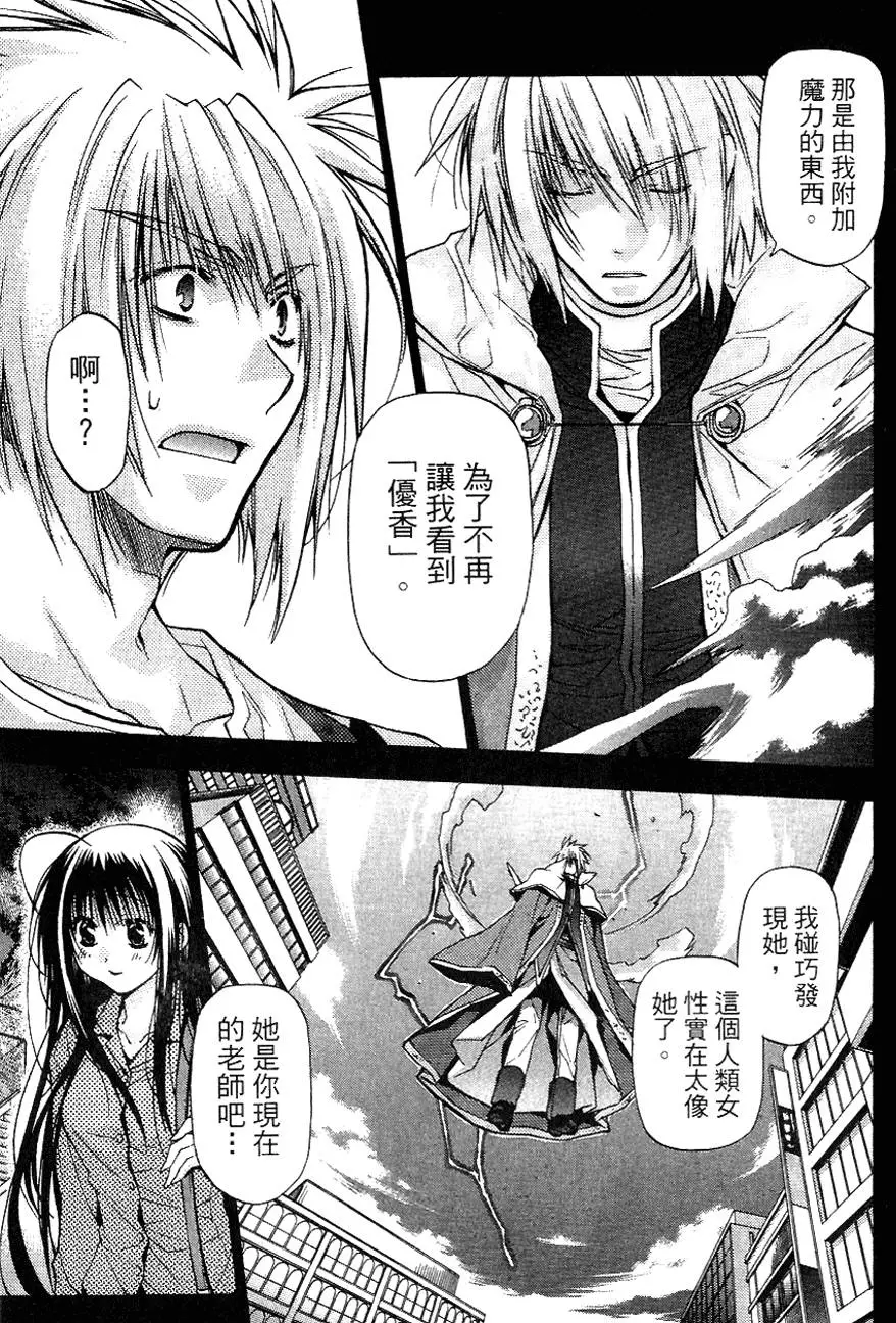 第163页