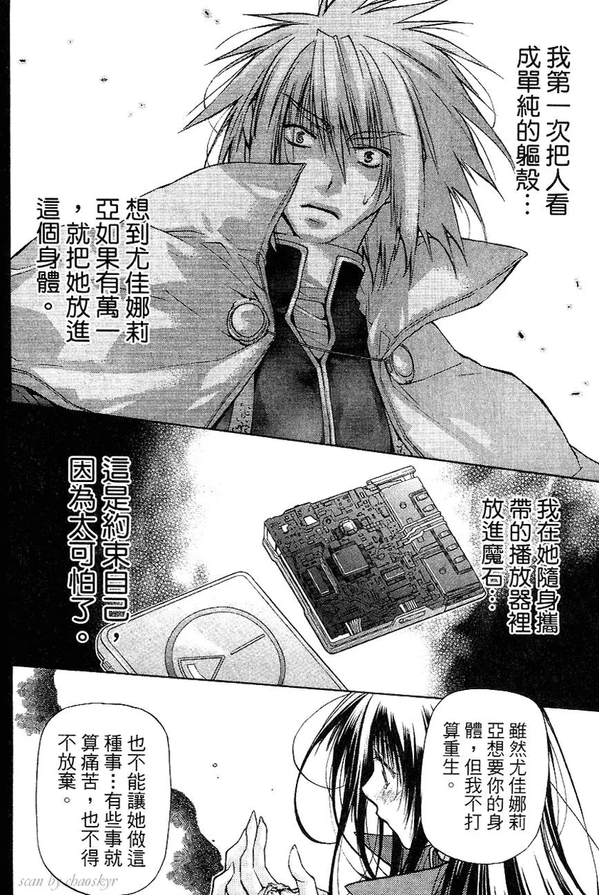 第164页