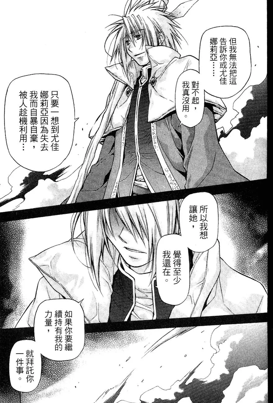 第165页
