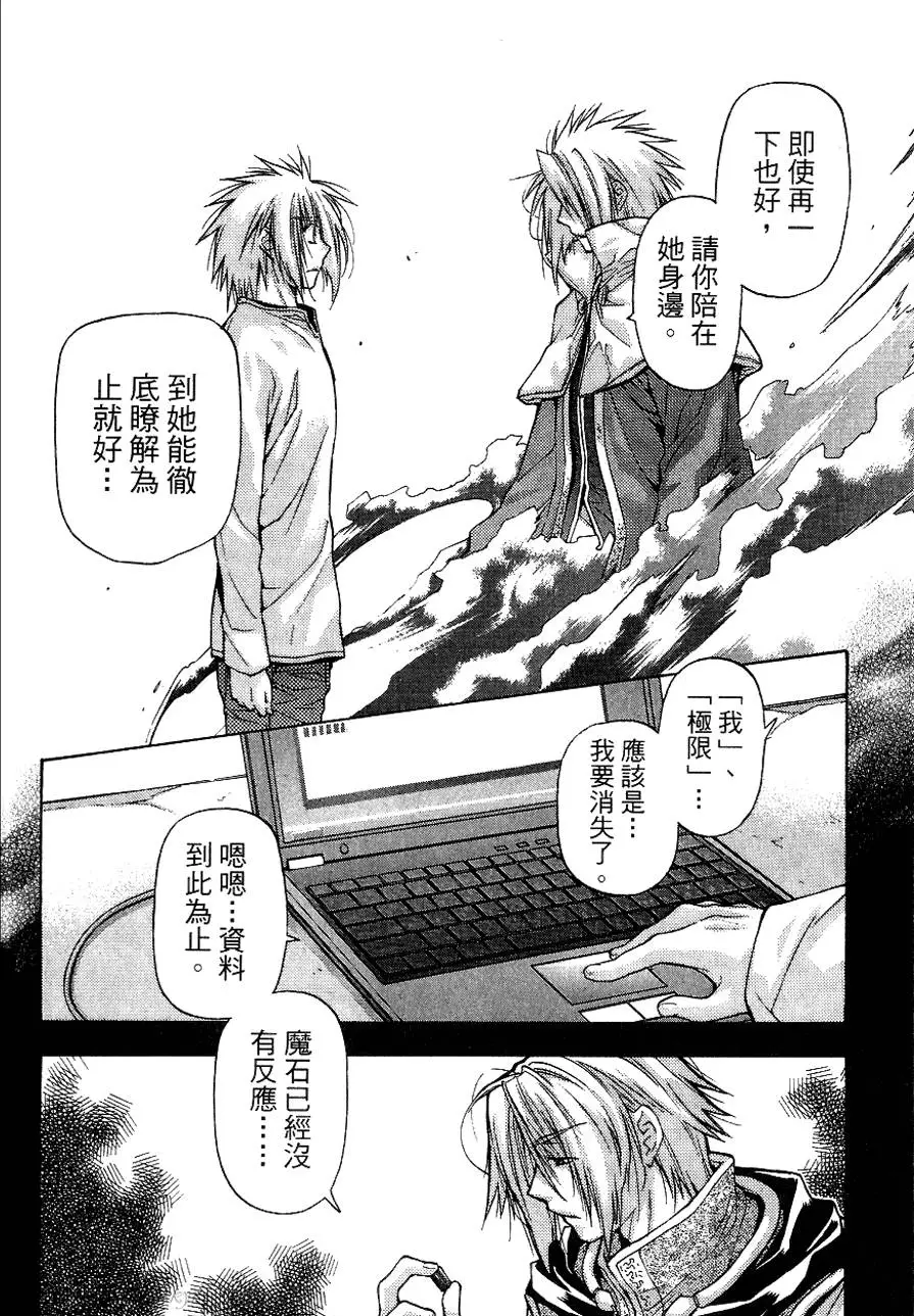 第166页