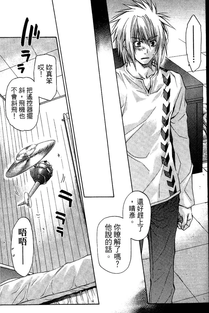 第167页