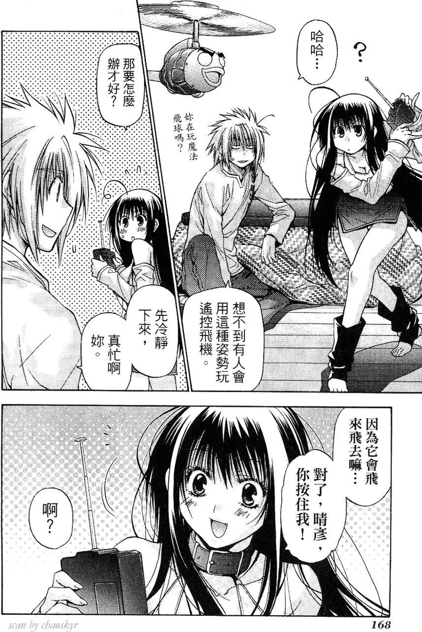 第168页