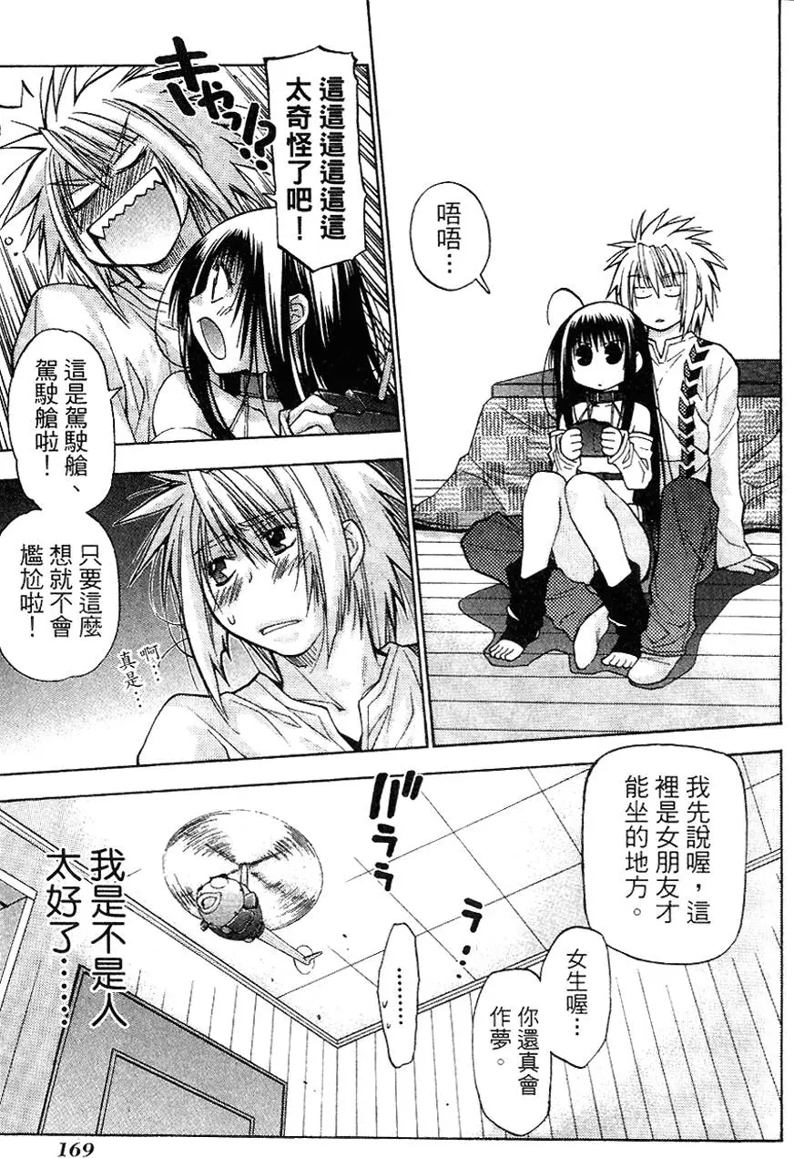 第169页