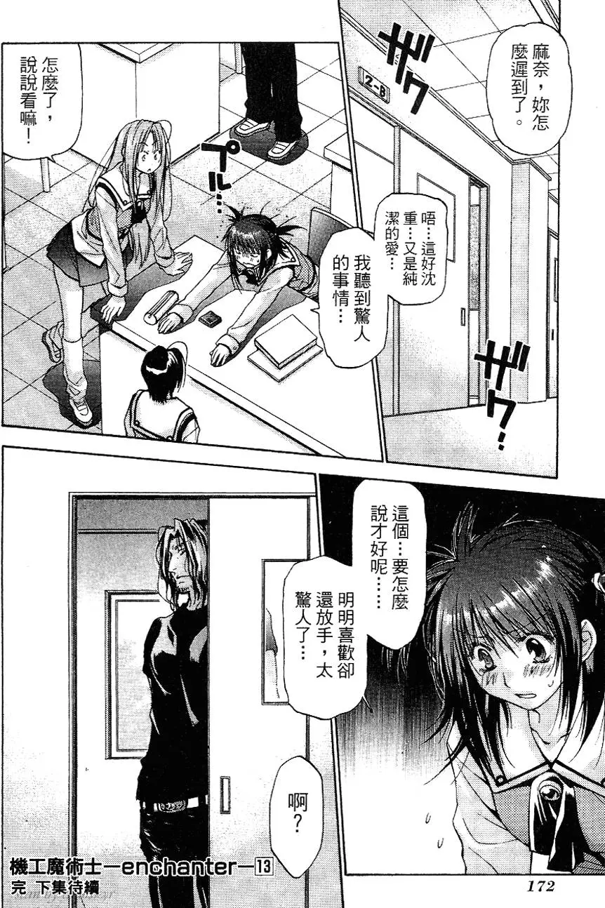 第172页