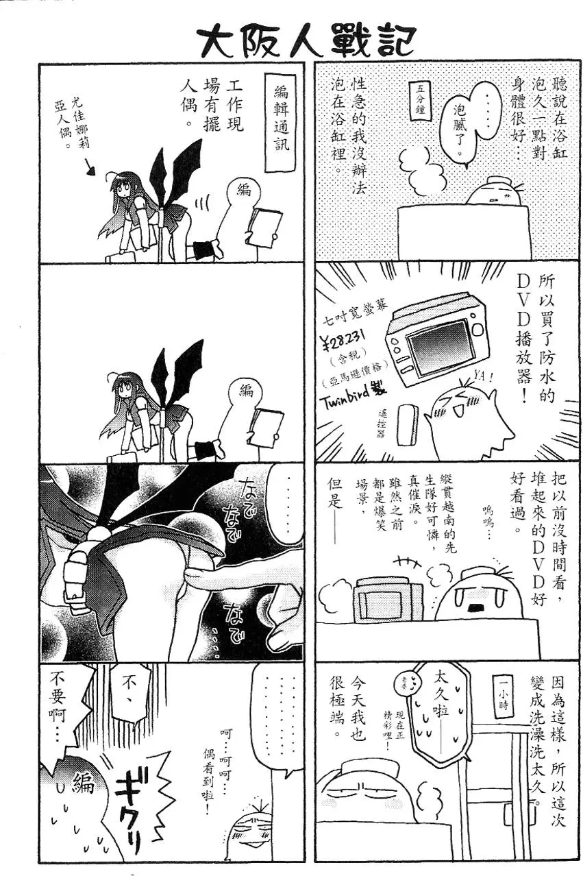 第173页