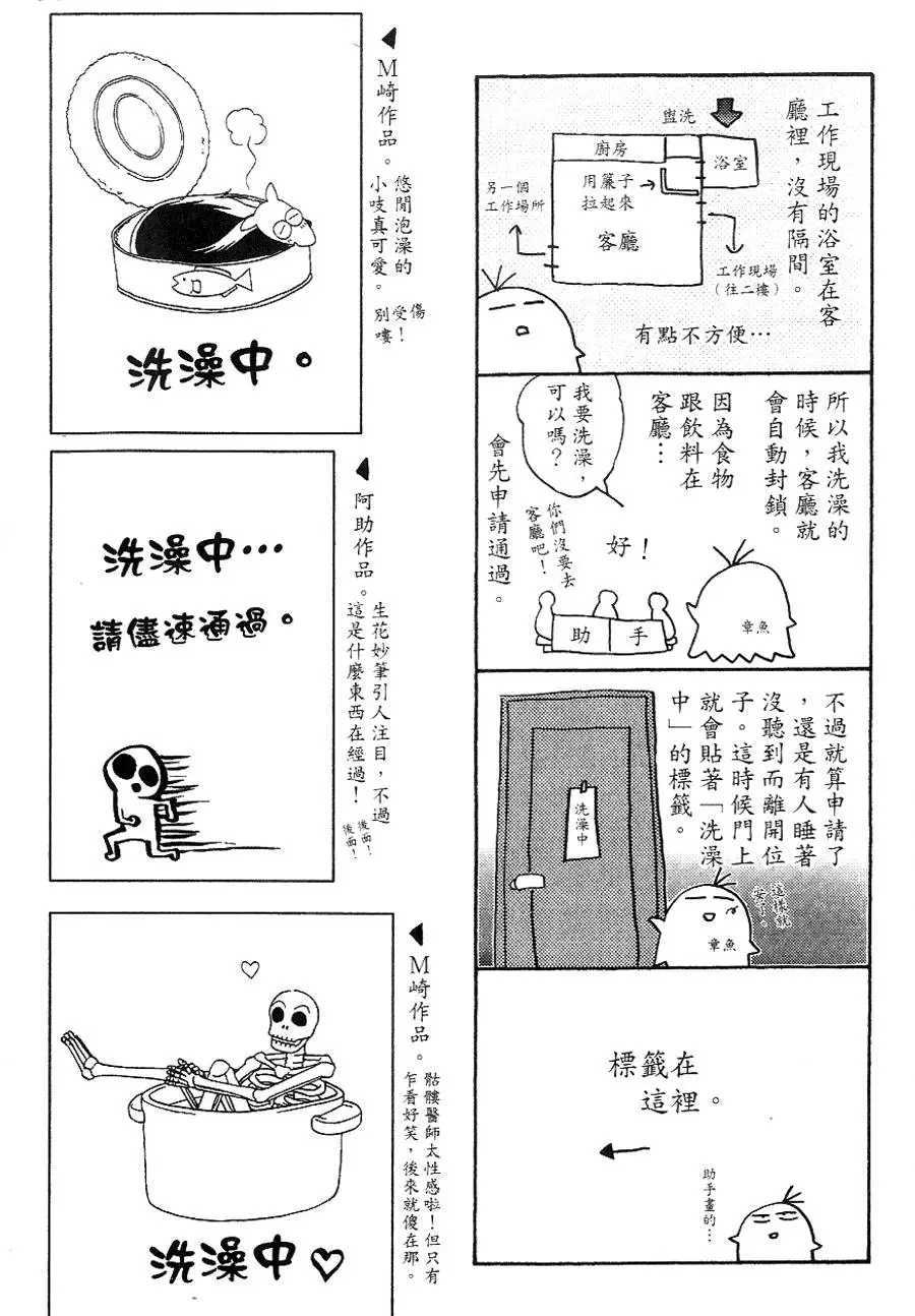 第175页