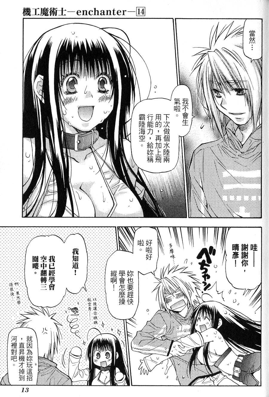 第13页